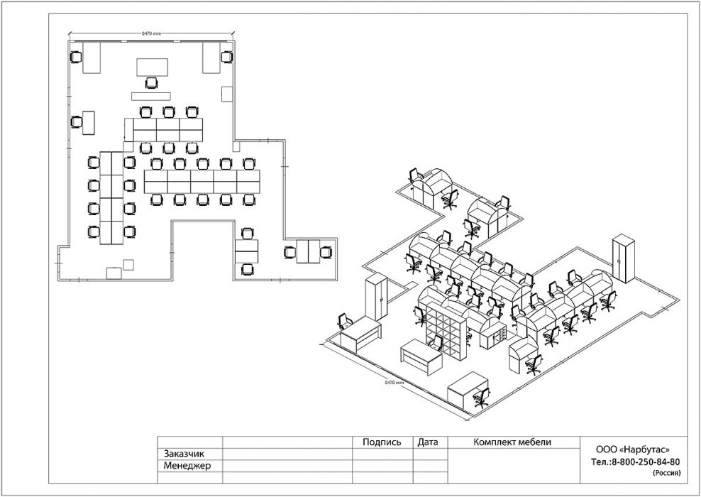 Кабинет руководителя &laquo;YALTA&raquo; - вид 18